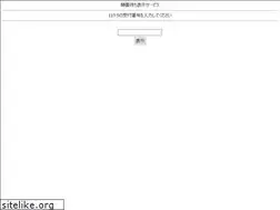 Sites similar to wtgak.jp