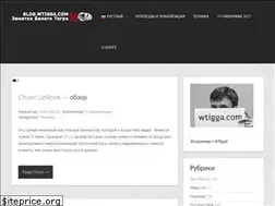 Sites similar to wtigga.com