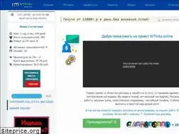 Sites similar to wtlinks.online