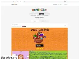 Sites similar to wtmhp.com