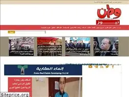 Sites similar to wtn-news.com