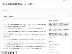 Sites similar to wtnote.com