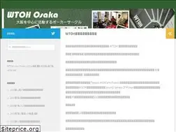 Sites similar to wtoh.club