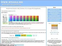 Sites similar to wtools.biz