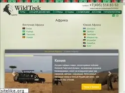 Sites similar to wtourism.ru