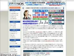 Sites similar to wtr119.com