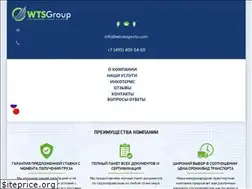 Sites similar to wtransports.com