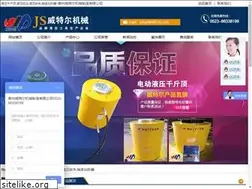 Sites similar to wtrjx.com