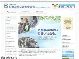 Sites similar to wtsa.jp