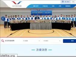 Sites similar to wtsc.com.hk