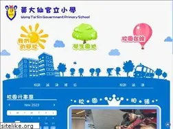 Sites similar to wtsgps.edu.hk