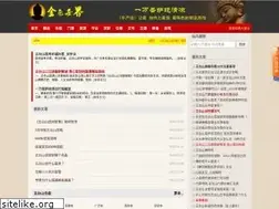 Sites similar to wtszx.com