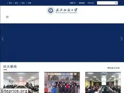 Sites similar to wtu.edu.cn