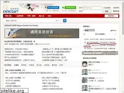 Sites similar to wu-chinese.com