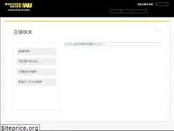 Sites similar to wu-japan.com