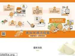 Sites similar to wu-tau.com