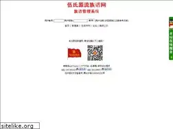 Sites similar to wu-zupu.com