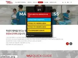 Sites similar to wu.ac.kr