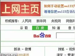 Sites similar to wu123.com