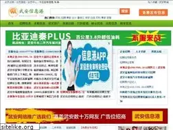Sites similar to wuan888.com