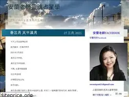 Sites similar to wuanlan2103.wordpress.com