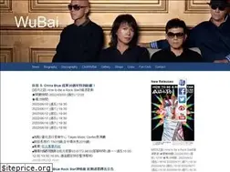 Sites similar to wubai.com
