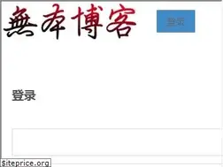 Sites similar to wubenblog.com