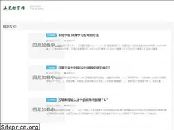 Sites similar to wubi.net.cn