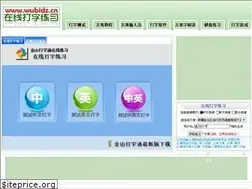 Sites similar to wubidz.cn