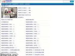 Sites similar to wubisheng.net