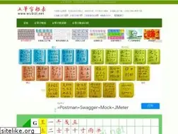 Sites similar to wubizi.net