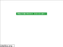 Sites similar to wuchajian.net