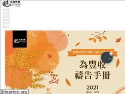 Sites similar to wuchang.org.tw