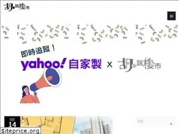 Sites similar to wuchatprop.com.hk