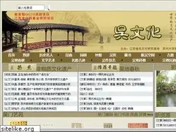 Sites similar to wuculture.net