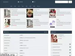 Sites similar to wucuoxiaoshuo.com