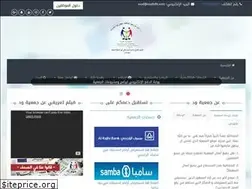 Sites similar to wud.org.sa