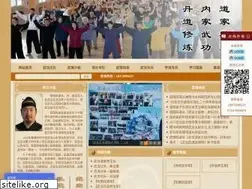 Sites similar to wudanggongfuwang.com