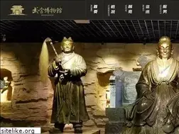 Sites similar to wudangmuseum.com