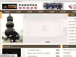Sites similar to wudangquan.net