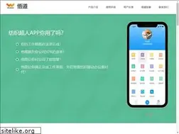 Sites similar to wudaodz.com