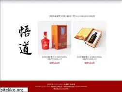Sites similar to wudaojiu.com