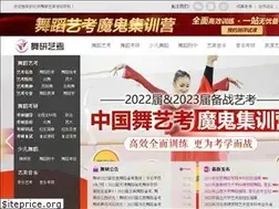 Sites similar to wudaokaoyan.com