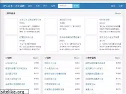 Sites similar to wudaopeixun.org