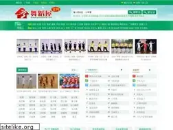 Sites similar to wudaowu.com