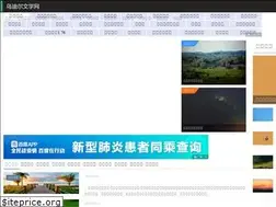 Sites similar to wudier.com