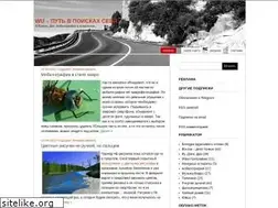 Sites similar to wudon.org.ua