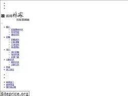 Sites similar to wufenglins.com.tw