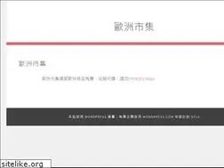 Sites similar to wufenpu.com