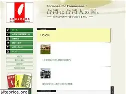 Sites similar to wufi-japan.org